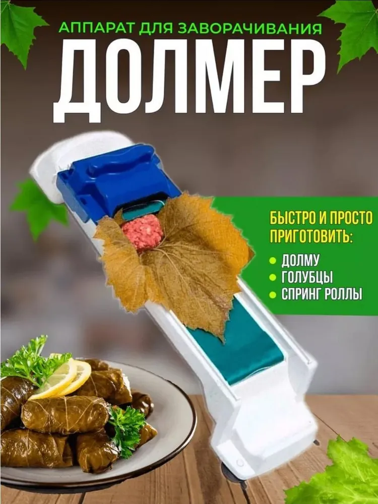 Spa ProBrush